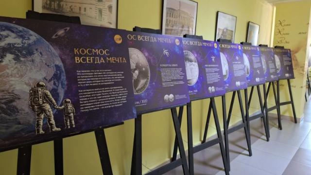 Фотовыставка памятных монет