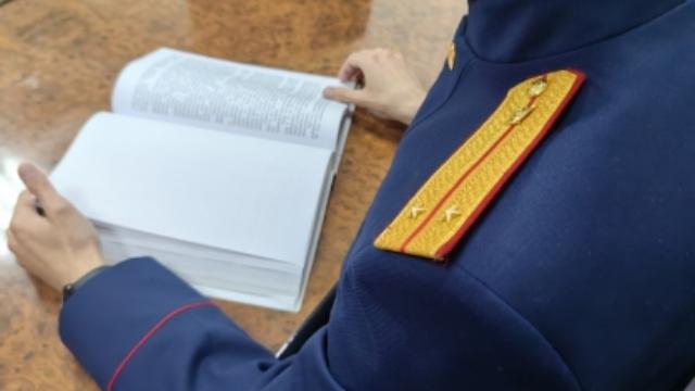 СК РФ