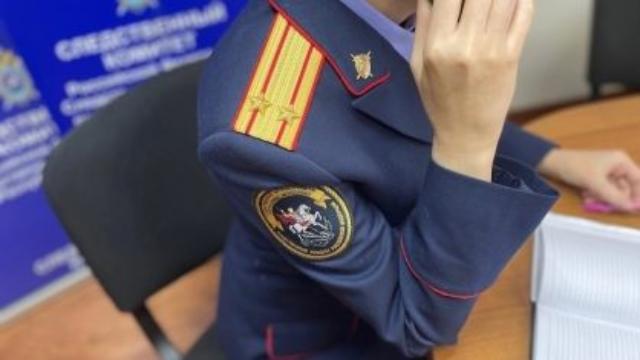 следственный комитет