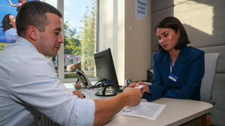 Консультация