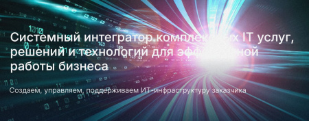  «Адв Консалтинг»