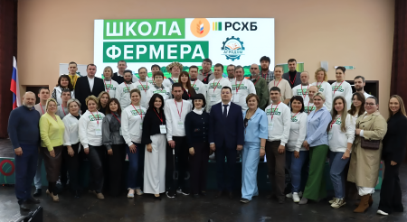 Интерес к фермерству растет: 44 агрария Нижегородской области начали обучение в «Школе фермера»