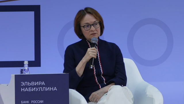 Эльвира Набиуллина