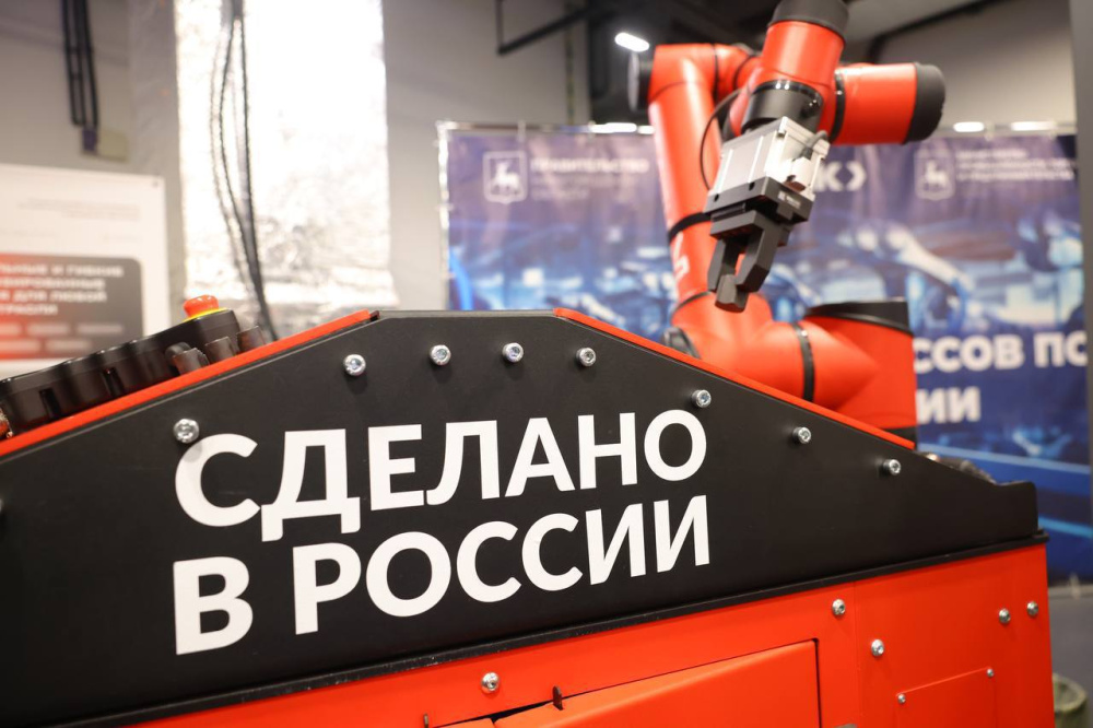 Робот