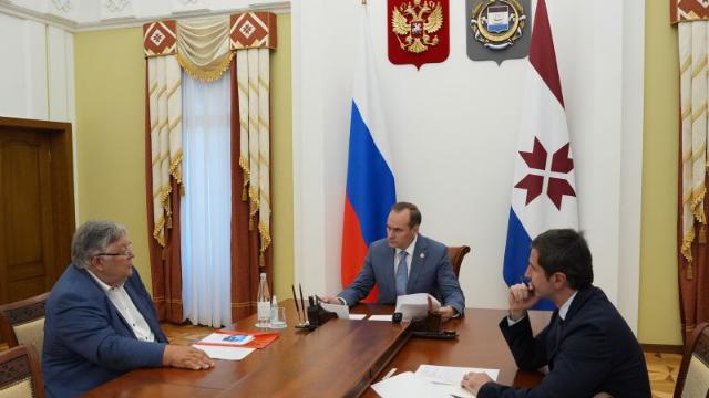 рабочая встреча