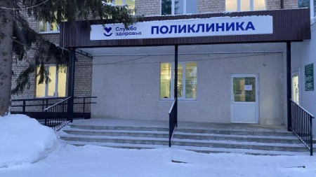 поликлиника в Зубовой Поляне