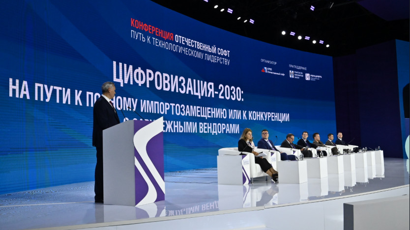 форум «Технопром» в Новосибирске