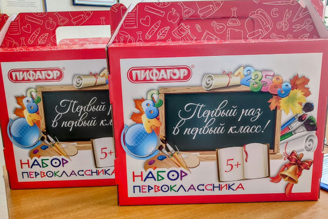Подарок