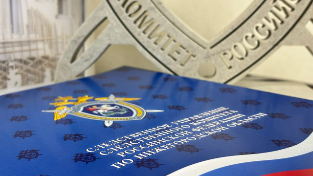 СУ СК РФ по НО