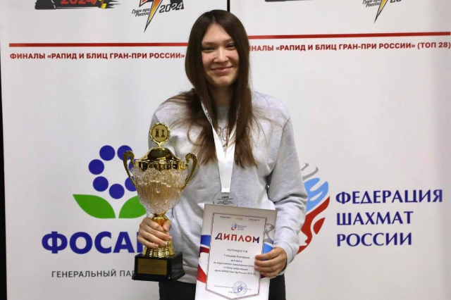 Екатерина Гольцева