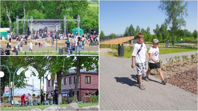 Городской сад