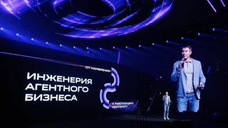 Форум