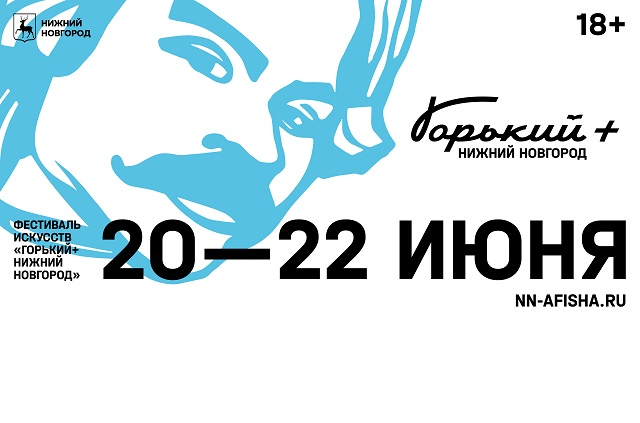 Анонс