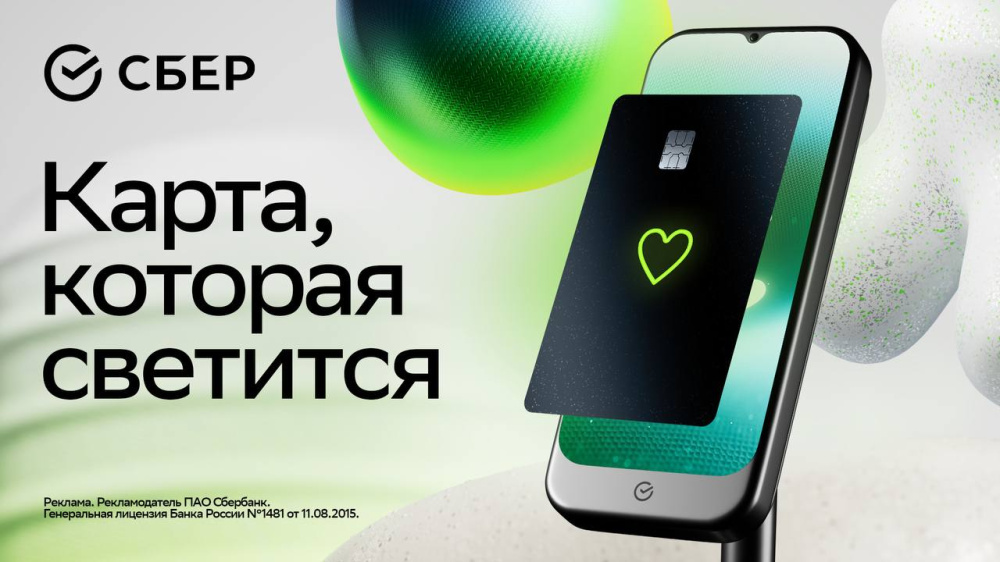 Карта