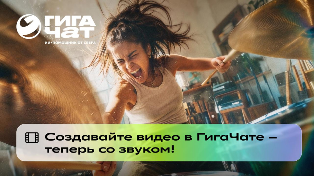 Анонс