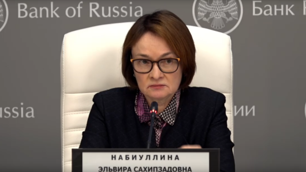 Эльвира Набиуллина