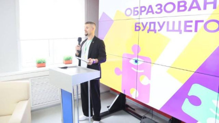 Международная школа