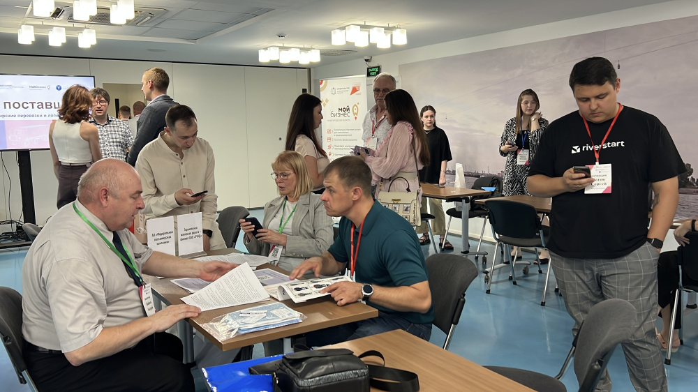 День поставщика