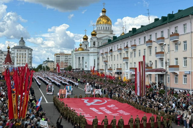 Парад