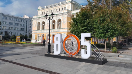 Нижегородский театр драмы