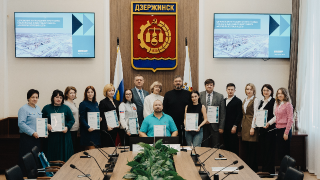 Награждение