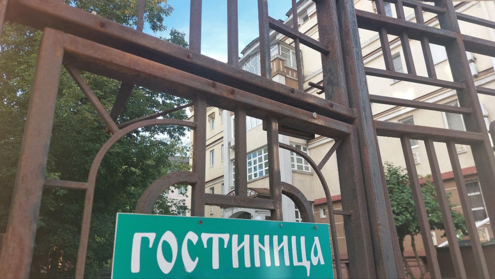 Гостиница