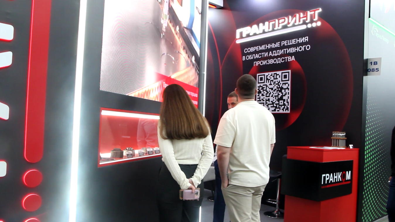 «Гранком» на выставке «Металлообработка-2026»