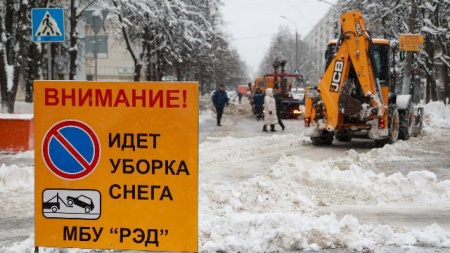 Уборка снега