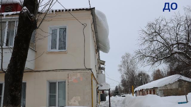 снег на крыше