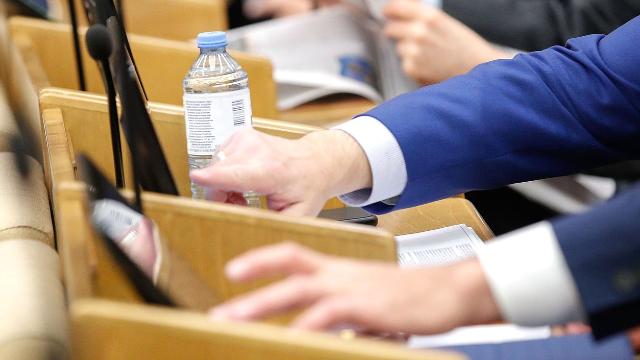 Государственная Дума 
