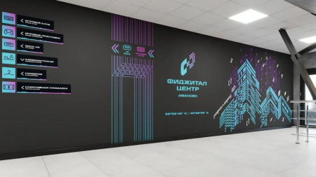 В Иванове откроют фиджитал-центр при поддержке Минспорта