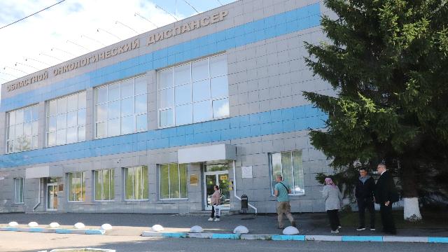 онкологический диспансер