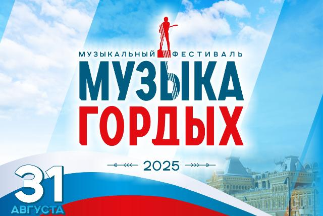 Афиша