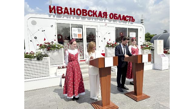 форум «Путешествуй!»