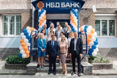 Офис НБД-Банка «Проспект Октября»
