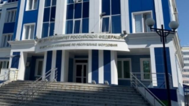 следственный комитет