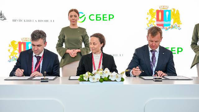 подписание соглашения