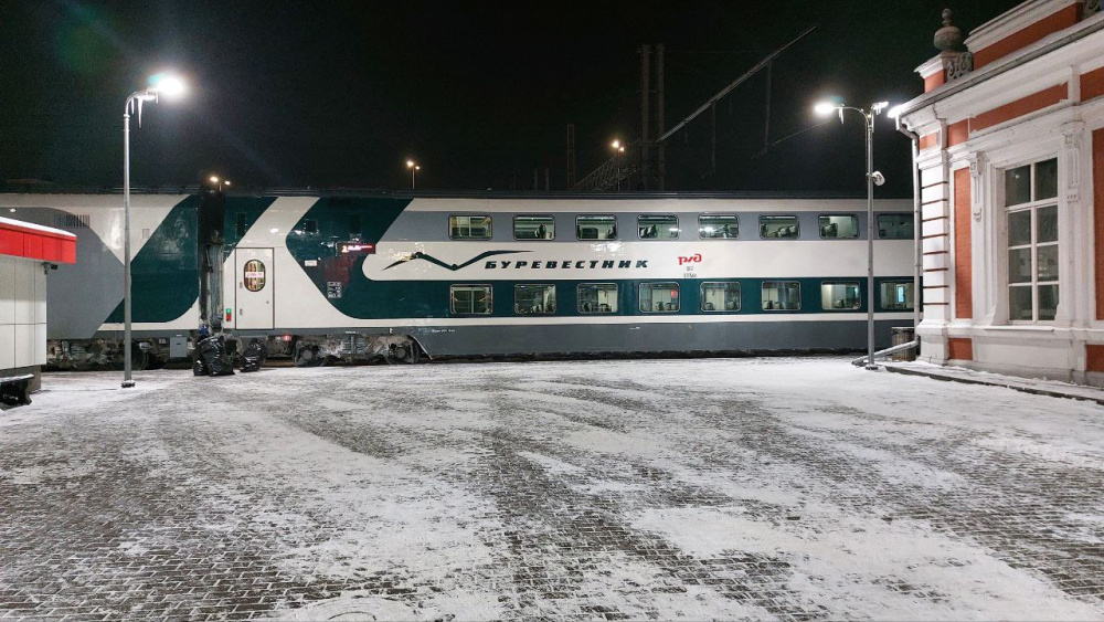 Буревестник