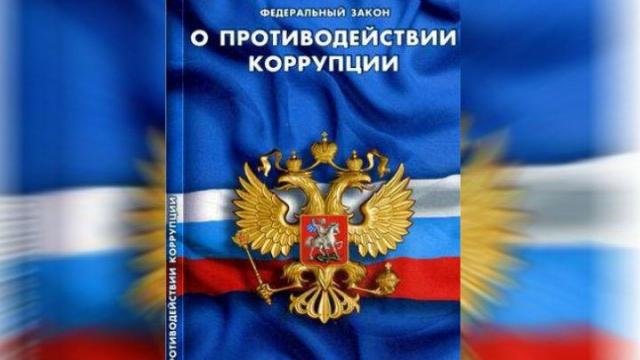 федеральный закон