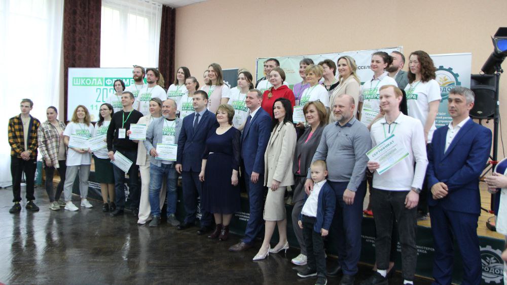 «Школа фермера» Россельхозбанка