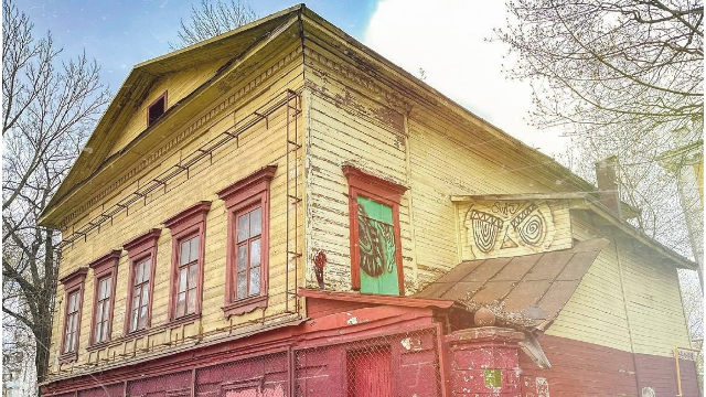 «Дом П.Я. Ильиной» 