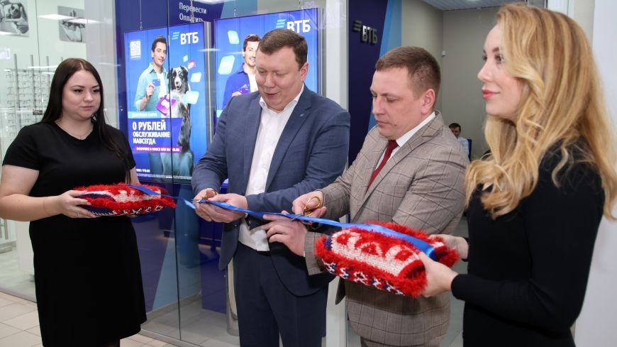 В Саранске открылся новый офис ВТБ