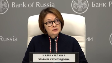 Набиуллина