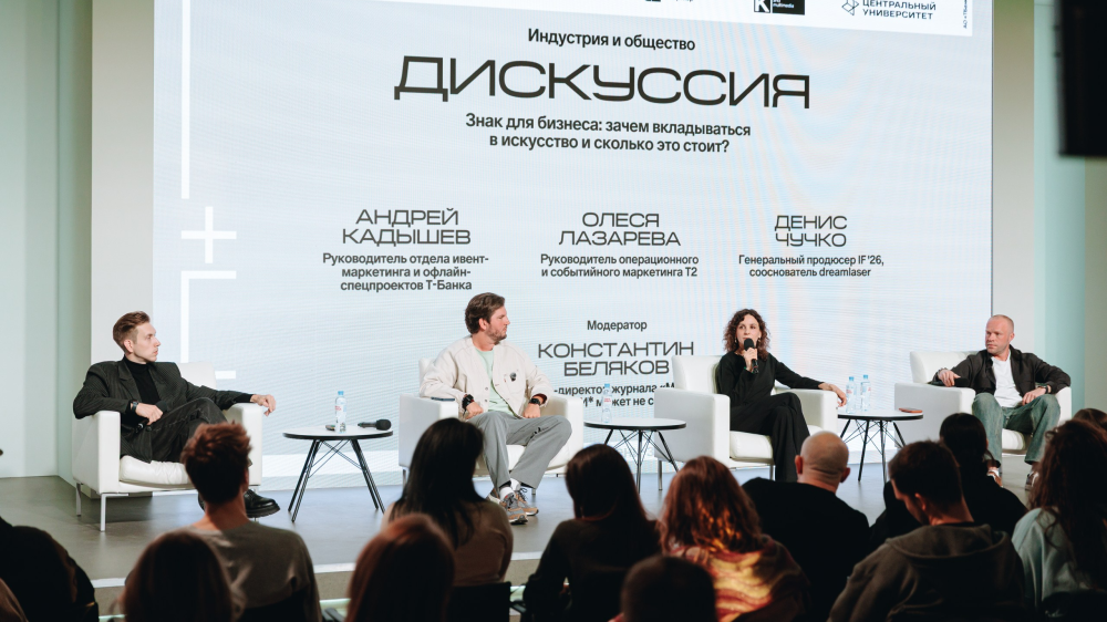 Роль бизнеса в индустрии фестивалей обсудили в Нижнем Новгороде