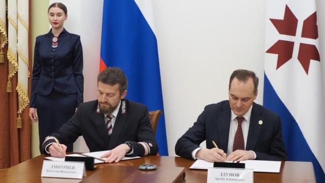 подписание соглашения