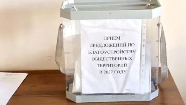 Бюллетени для заполнения