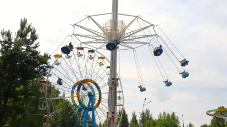 Парк