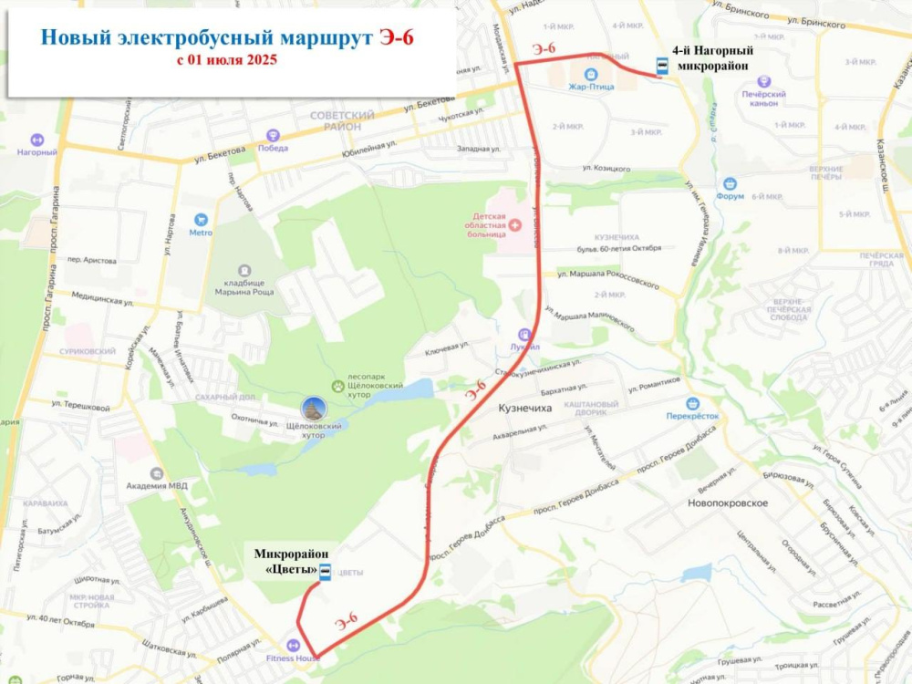 Карта маршрута