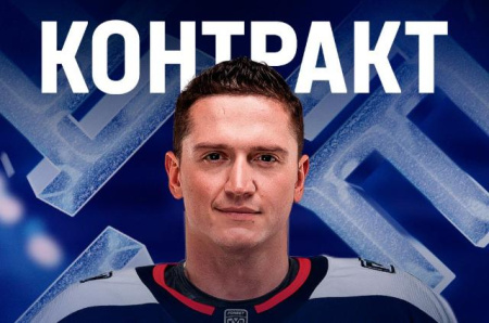 Сергей Бойков