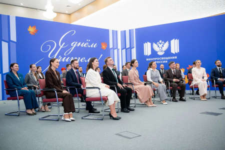 Встреча президента с учителями